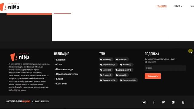 Anima - адаптивный HTML шаблон для аниме порталов смотреть онлайн