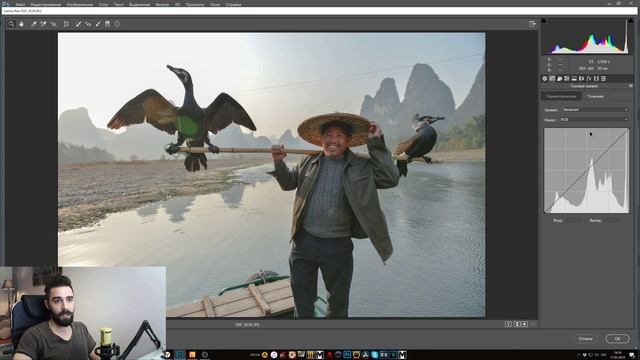 Camera Raw - работа с кривыми смотреть онлайн