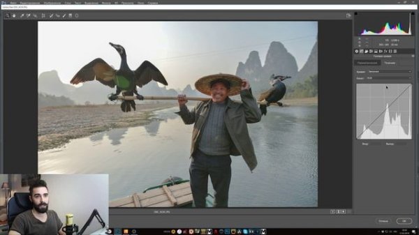 Camera Raw - работа с кривыми