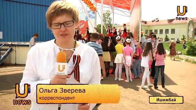 День Победы в Стерлитамаке, Салавате, Ишимбае смотреть онлайн