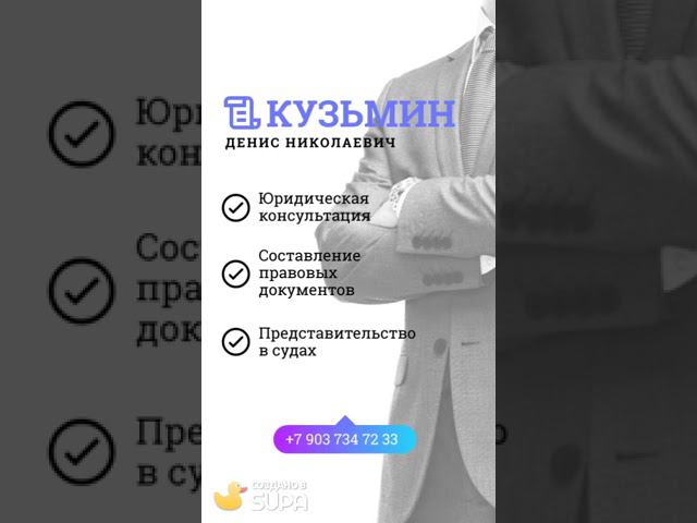 Юридическая прачечная. смотреть онлайн