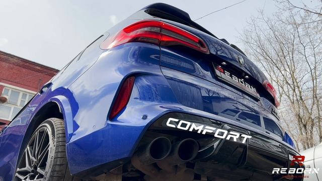 Чип-тюнинг BMW X5M Competition (F95) - Stage 1 Reborn Technologies с настройкой на диностенде. смотреть онлайн
