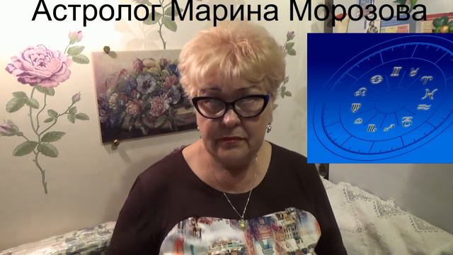 МАРС, Уран и кармические воздаяния с мая по сентябрь 2018 года - астролог Марина Морозова смотреть онлайн