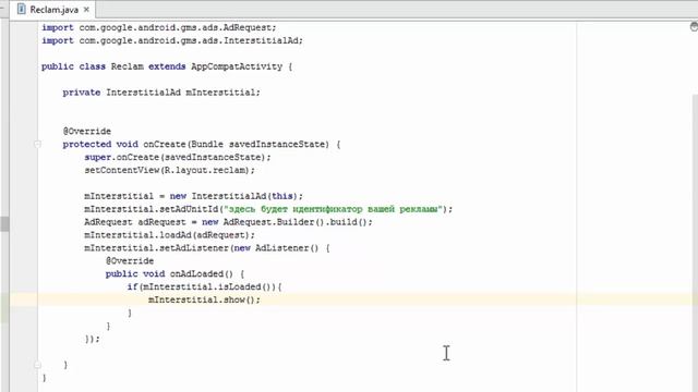 Создание игр для Android: 50. Добавляем рекламу Admob в игру на Android Studio смотреть онлайн