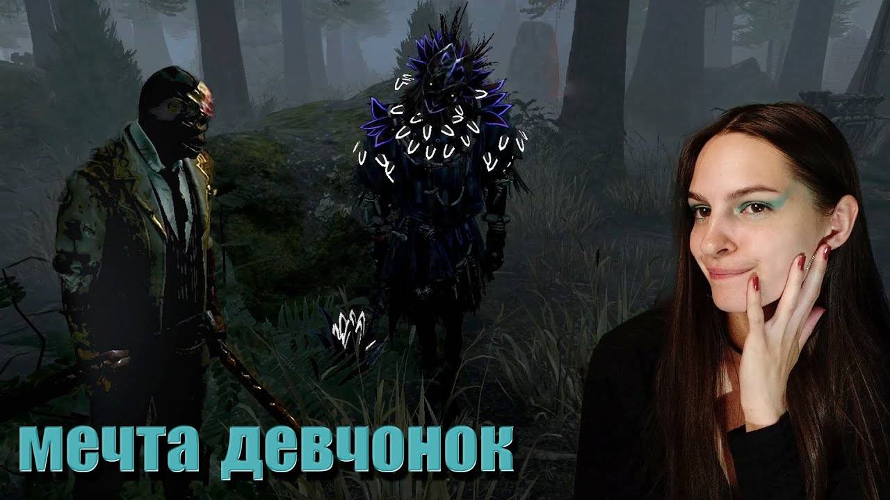 Самые лучшие мальчишки в дбд смотреть онлайн