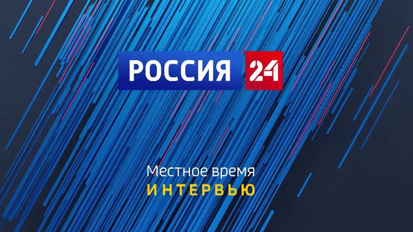 Вести. Интервью. Елена Моисеева смотреть онлайн