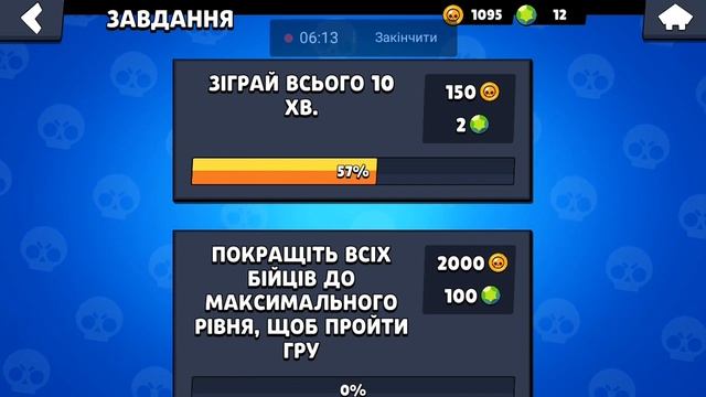 Играю в стар бокс смотреть онлайн