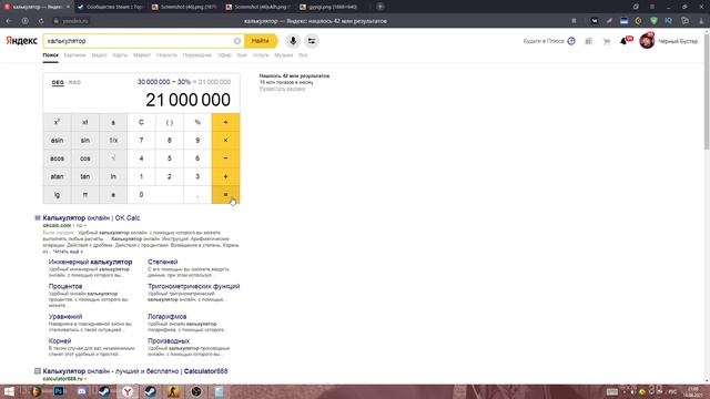 УЗНАЛ КОЛИЧЕСТВО КАПСУЛ РМР? Инвестиции в RMR 2020, что происходит с кс го и торговой площадкой сти смотреть онлайн