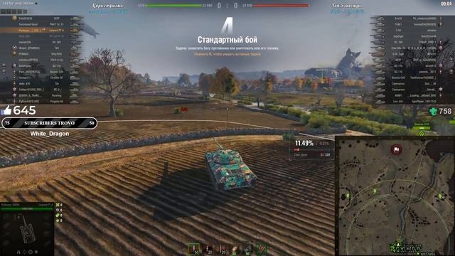 Ученье – Свет ● Аккаунт БЕЗ ДОНАТА ● №27 смотреть онлайн