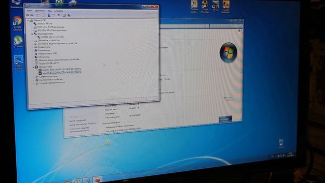 Необычный Мультимедиа Компьютер с ОЛХ | Покупки ОЛХ (Авито) смотреть онлайн