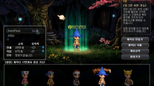 Korean WindSlayer (WindSlayer S Reborn) Music - Character Selection (Lobby) смотреть онлайн