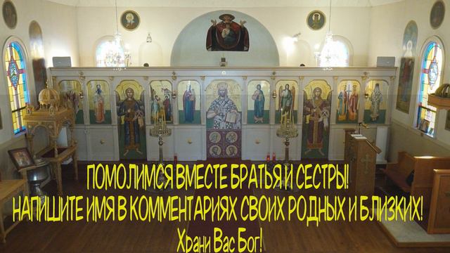 🙏24 МАРТА ЛЮБОЙ ЦЕНОЙ ПРОЧТИ 1 РАЗ! УЙДУТ ВСЕ БОЛЕЗНИ!🙏 смотреть онлайн