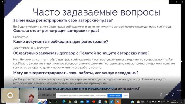 Workshop: Copyright for Writers & Publishers смотреть онлайн