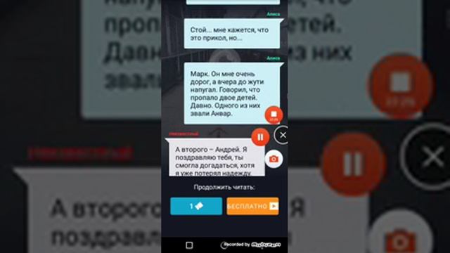 Гулубые глаза стоновятся красными(1серия) смотреть онлайн