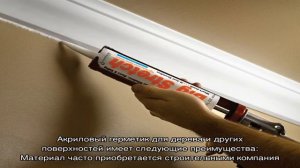 Герметик для наружных работ: все, о чем нужно знать