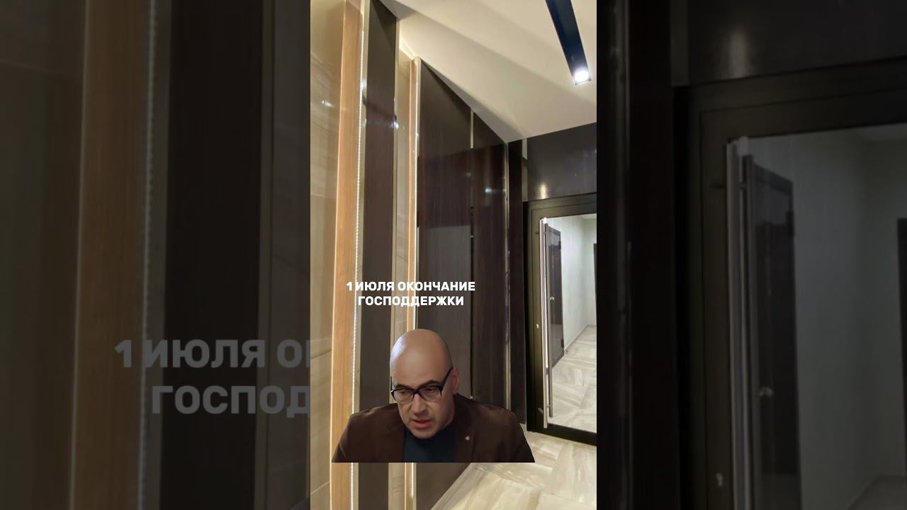 Ипотека #ипотечныйброкер #доктор #shortsvideo #дача #ипотека смотреть онлайн