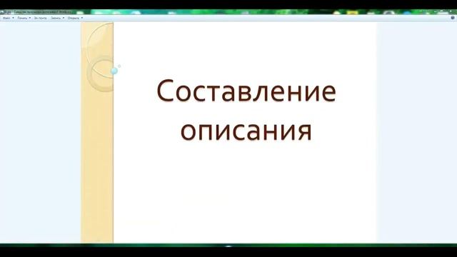 Заливка YouTube дорвея.Практика№2.Подготовка изображений и музыки.Описание заголовка. смотреть онлайн