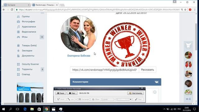 Акция - йогуртница в подарок, "ЗАБЕРИ ЙОГУРТНИЦУ" смотреть онлайн