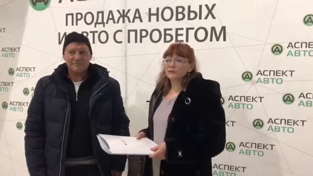 Автосалон Аспект Авто - мнение покупателя смотреть онлайн