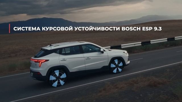 New JAC JS4 short |Ru смотреть онлайн