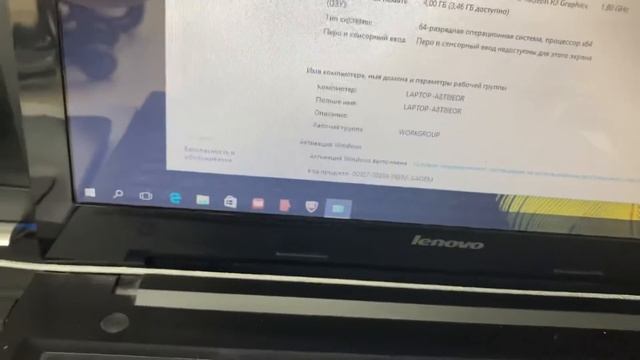 Lenovo G50-45