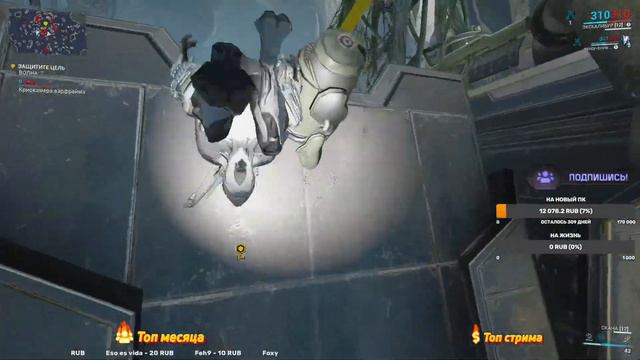 УЧУСЬ ИГРАТЬ В WARFRAME ВМЕСТИ СО ЗРИТЕЛЯМИ. ПОМОГИТЕ ПОНЯТЬ ЭТУ ИГРУ #warframe #virus_wot