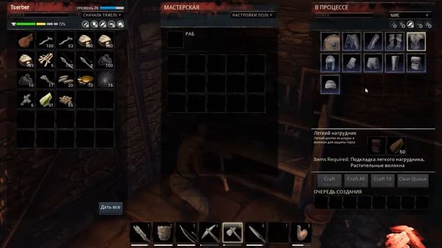 Conan Exiles, гайд часть 2 смотреть онлайн