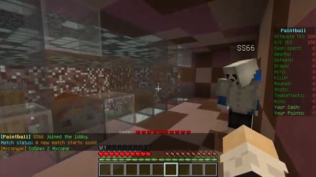 Настройка Мини-игры Paintball