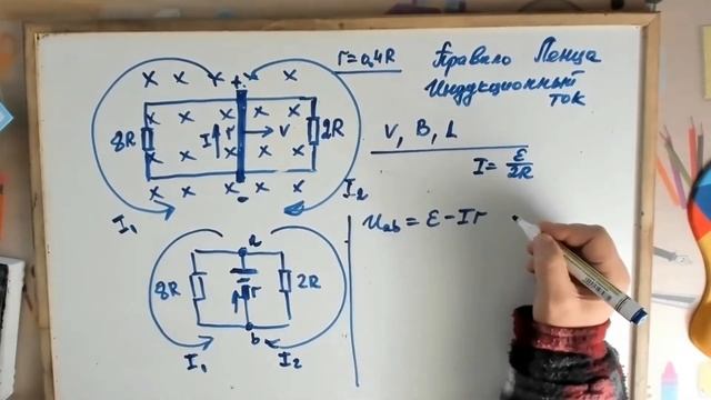 Правило Ленца.Индукционный ток. Решение задач 2021-2 смотреть онлайн