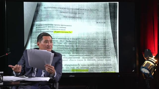 Бакытжан Базарбек : 🟥 ЗЕМЕЛЬНАЯ АФЕРА В АКТАУ! смотреть онлайн