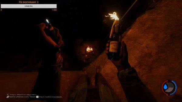 The Forest #2 Прохождение с другом