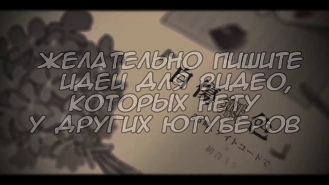 Напишите в комментариях, какие видео вас интересуют. смотреть онлайн