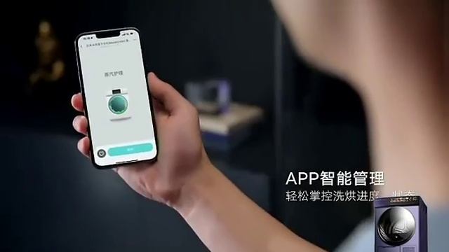 VIOMI Master 2 Max Набор стиральной и сушильной машин смотреть онлайн
