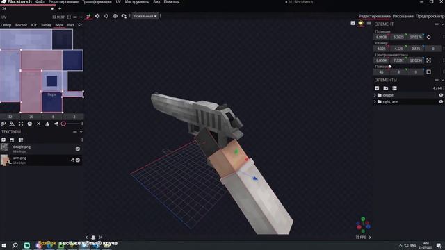 Разрабатываю мини-игру Minecraft | Counter Mine 2 | Сервер в разработке смотреть онлайн