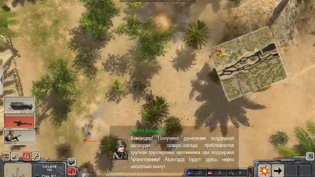 Men of War german campaign walkthrough mission 4 part 2 смотреть онлайн