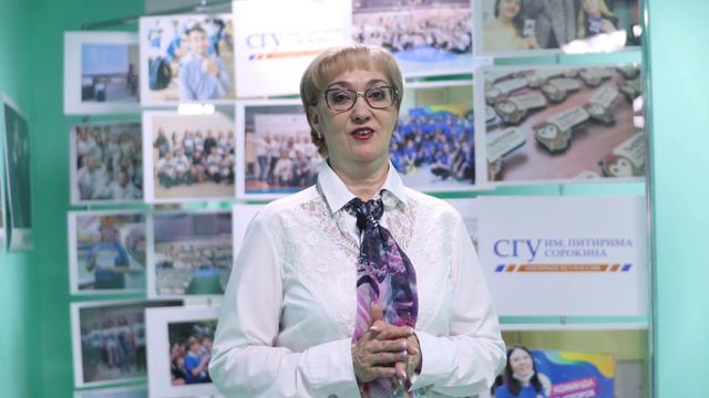 Поздравление ректора СГУ им. Питирима Сорокина Ольги Сотниковой с Днём студенчества смотреть онлайн