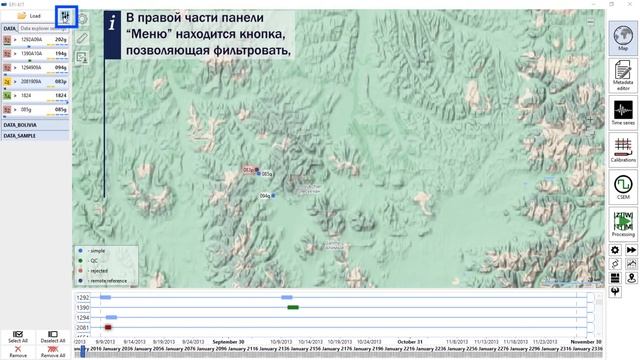 EPI-Kit - 01. Data manager | Панель данных смотреть онлайн