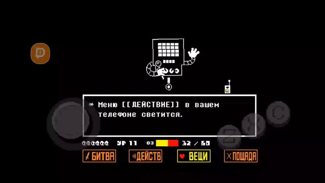 андертейл смотреть онлайн