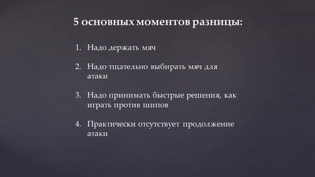 ТАКТИКА ПРОТИВ ЗАЩИТНИКА в КОНЦОВКЕ СЕТА (Тактика настольного тенниса против защиты) смотреть онлайн