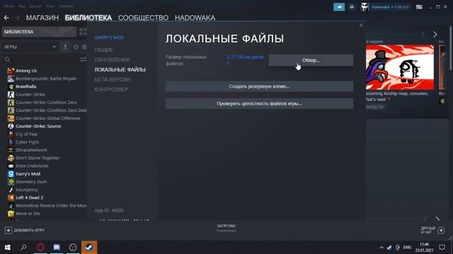 КАК УБРАТЬ ERROR И ФИОЛЕТОВЫЙ ТЕКСТУРЫ В ГАРРИС МОДЕ | Garry's mod смотреть онлайн