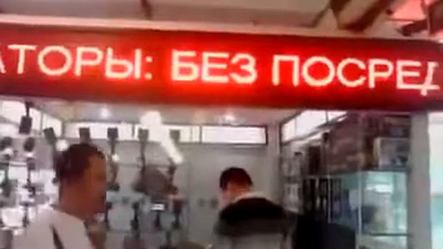 Русские везде работают с юмором смотреть онлайн