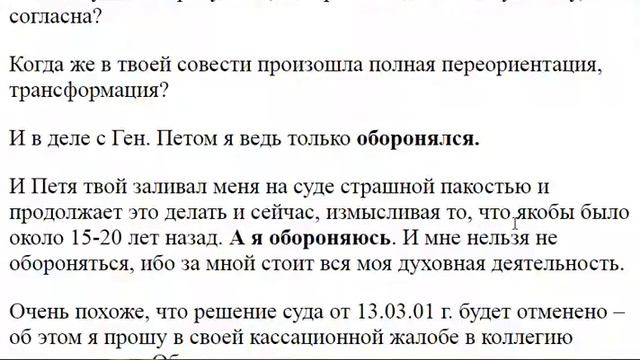 794. Всегда ли на нападки нужно отвечать? смотреть онлайн