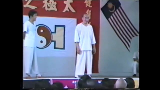 GRANDMASTER HUANG SHENG SHYAN DEMONSTRATES смотреть онлайн
