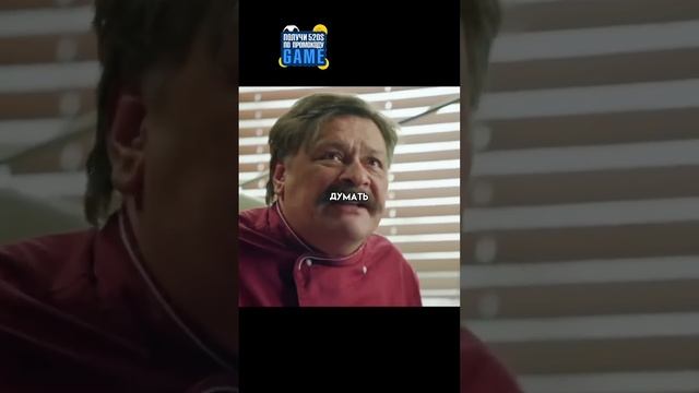 Я СОЖГУ РЕСТОРАН И СКАЖУ ЧТО ЭТО ТЫ ?? #кухня смотреть онлайн