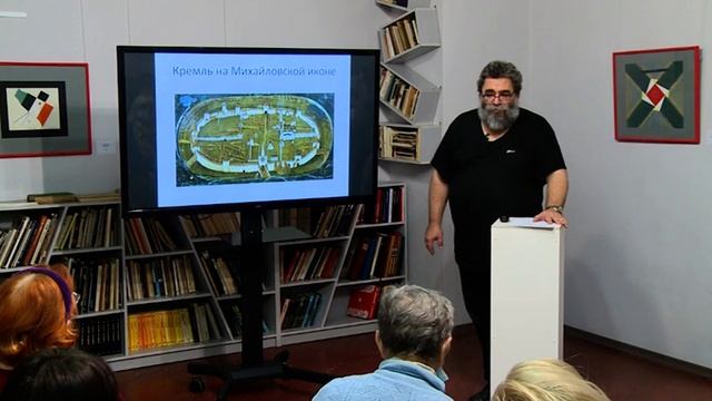 #Искусство_видеть . видеолекция №2 ст. научного сотрудника Новгородского музея Владимира Варнаева смотреть онлайн