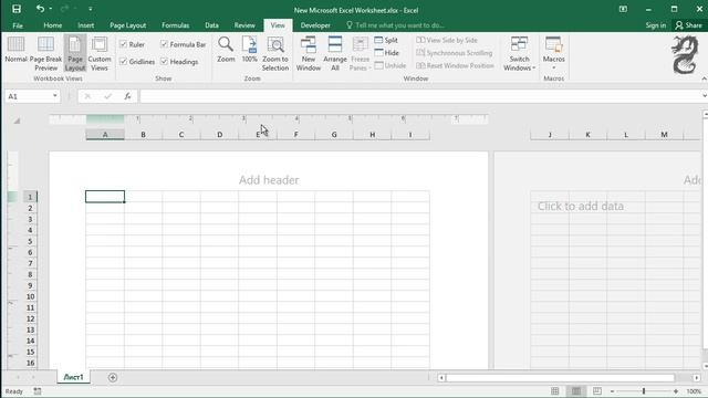 How to show or hide ruler in Excel смотреть онлайн