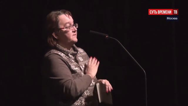 Доклад Ольги Кисляковой. Дискуссионный клуб Суть времени 20 октября смотреть онлайн