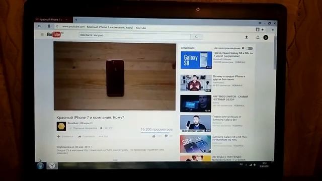 Dell Vostro 500 windows 7 смотреть онлайн