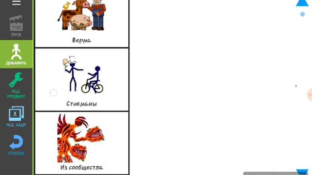 Обучение по рисуем мультфильмы 2 #1 смотреть онлайн