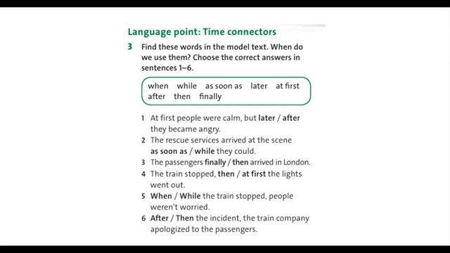 Grade 8. Entertainment and Media. Lesson 6. смотреть онлайн